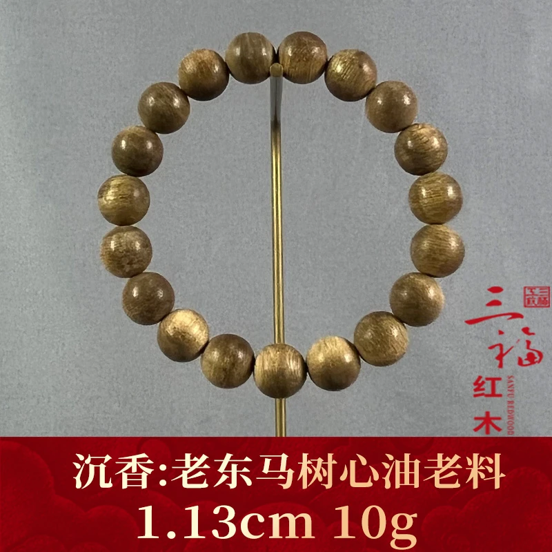 108195 老东马树心油老料 沉香
