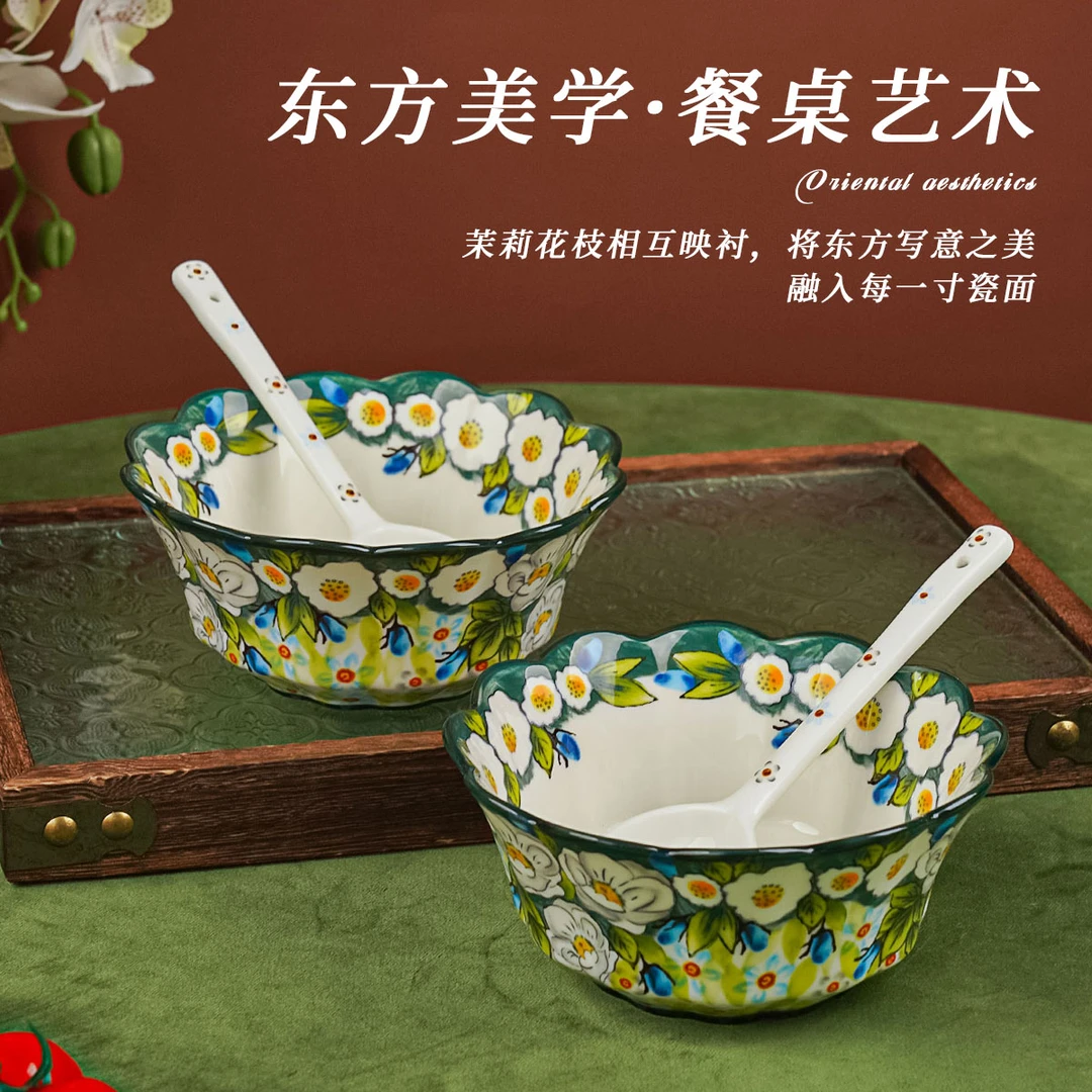 【兮房】浅茉5.5英寸花边米饭碗陶瓷餐具高颜值家用手绘釉中彩饭碗