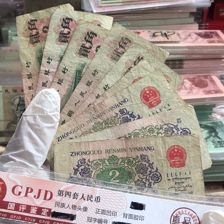 十张，大桥 散张真币号码随机 旧的