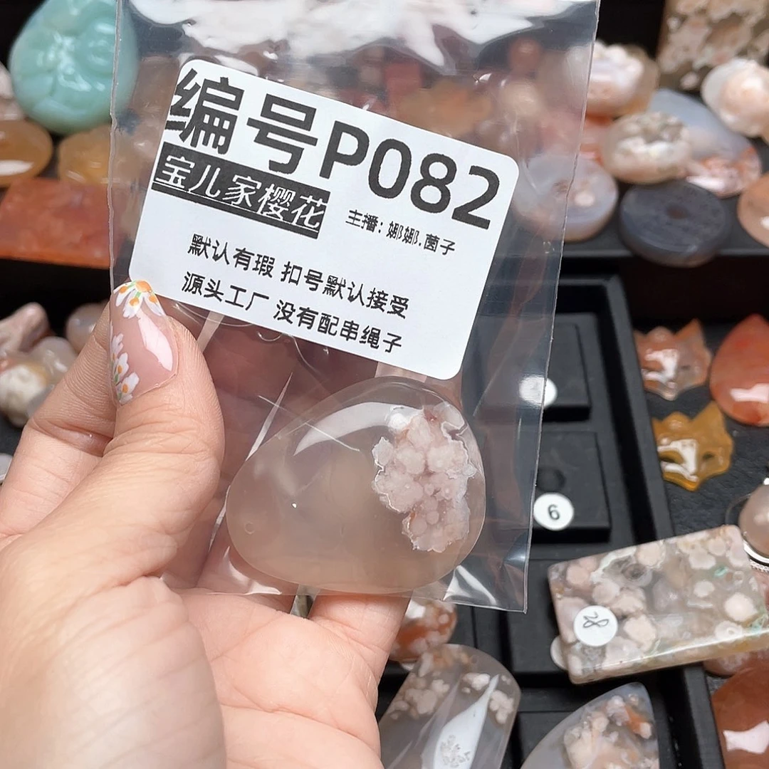 合金颈饰玛瑙/玉髓紫*