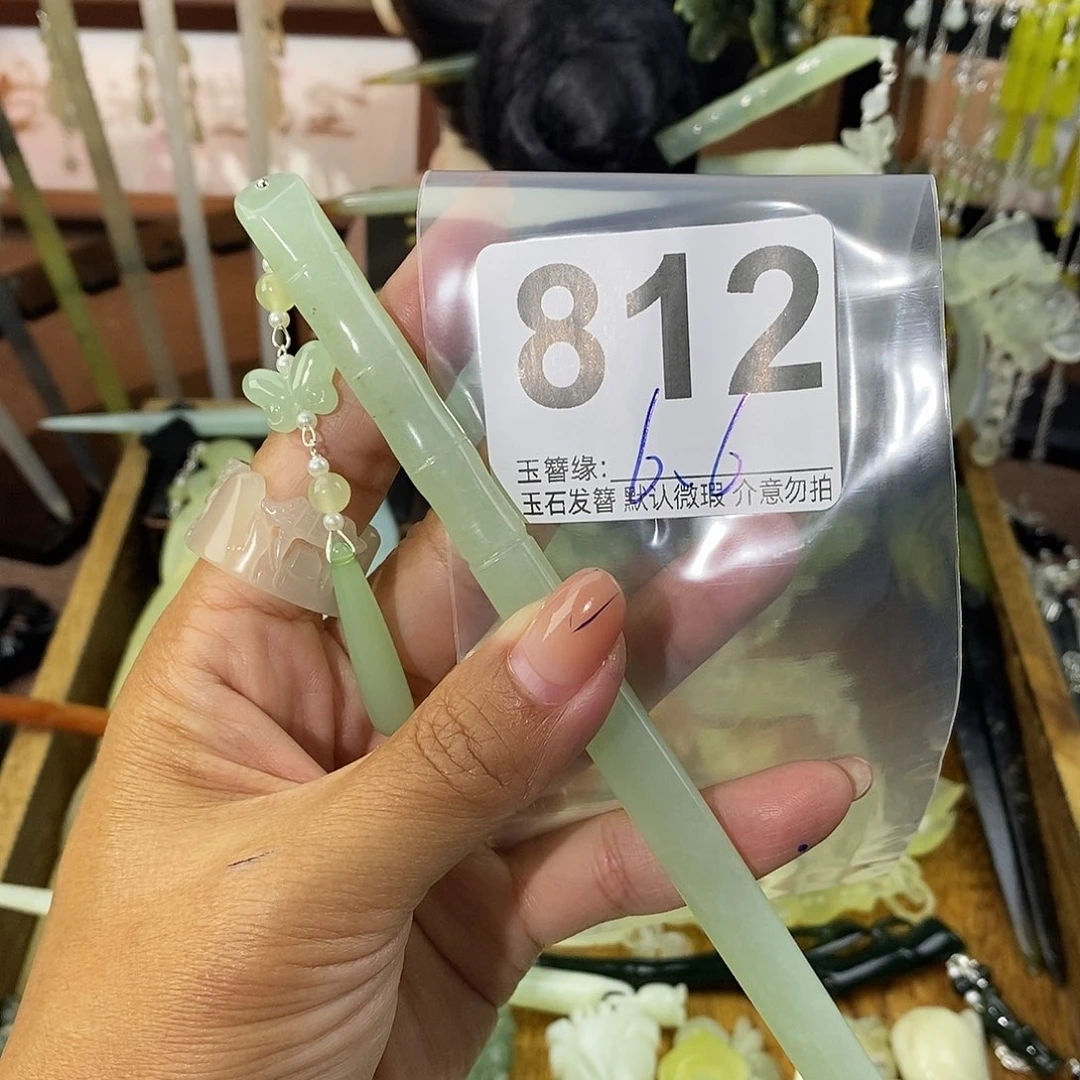 ****瑶未镶嵌蛇纹石玉发饰