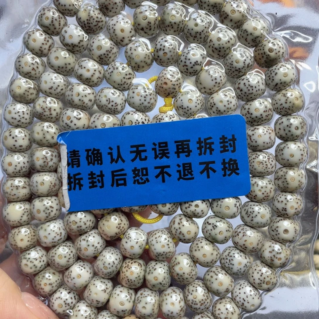 星月菩提吊坠石玉料青花藏式桶珠尺寸10