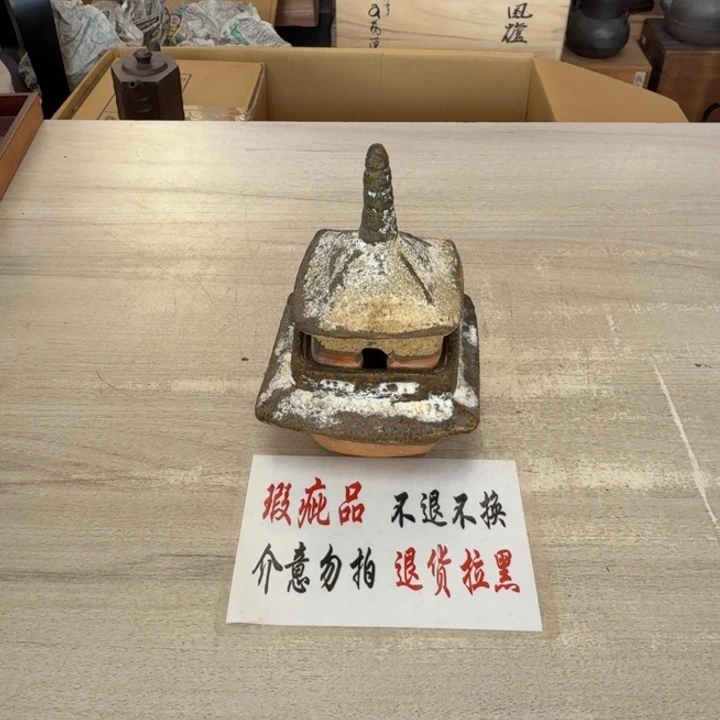 波***仔瓷片茶道具工艺品