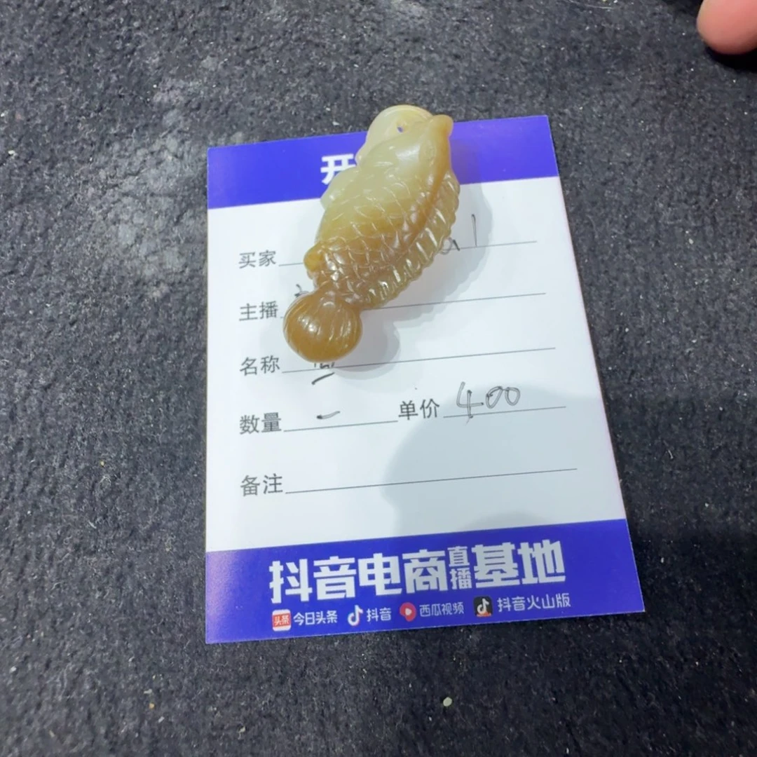 和田玉未镶嵌吊坠(不含链)鱼