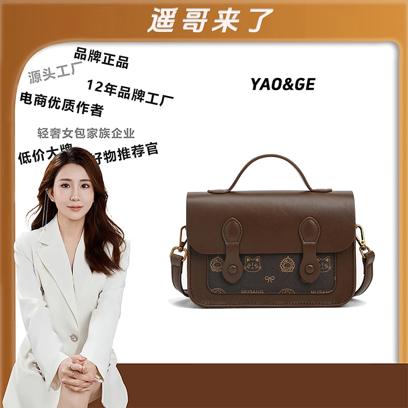 【遥哥定制】轻奢时尚百搭女包手提包单肩斜挎包小方包