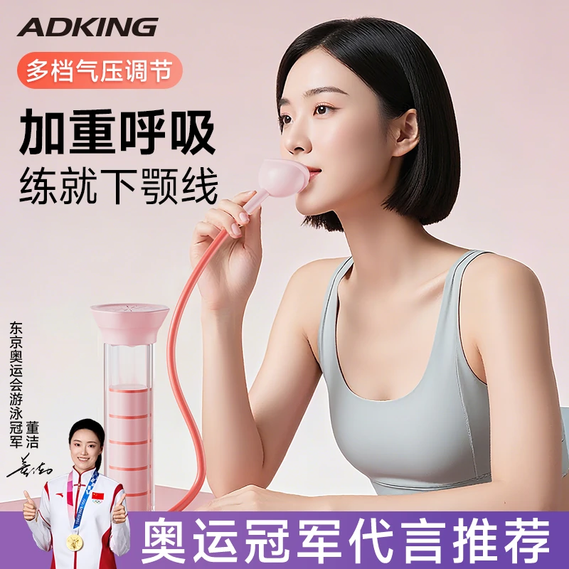 多功能腹式呼吸哑铃可调腹部呼吸肺活量锻炼腹肌盆底肌心肺训练器