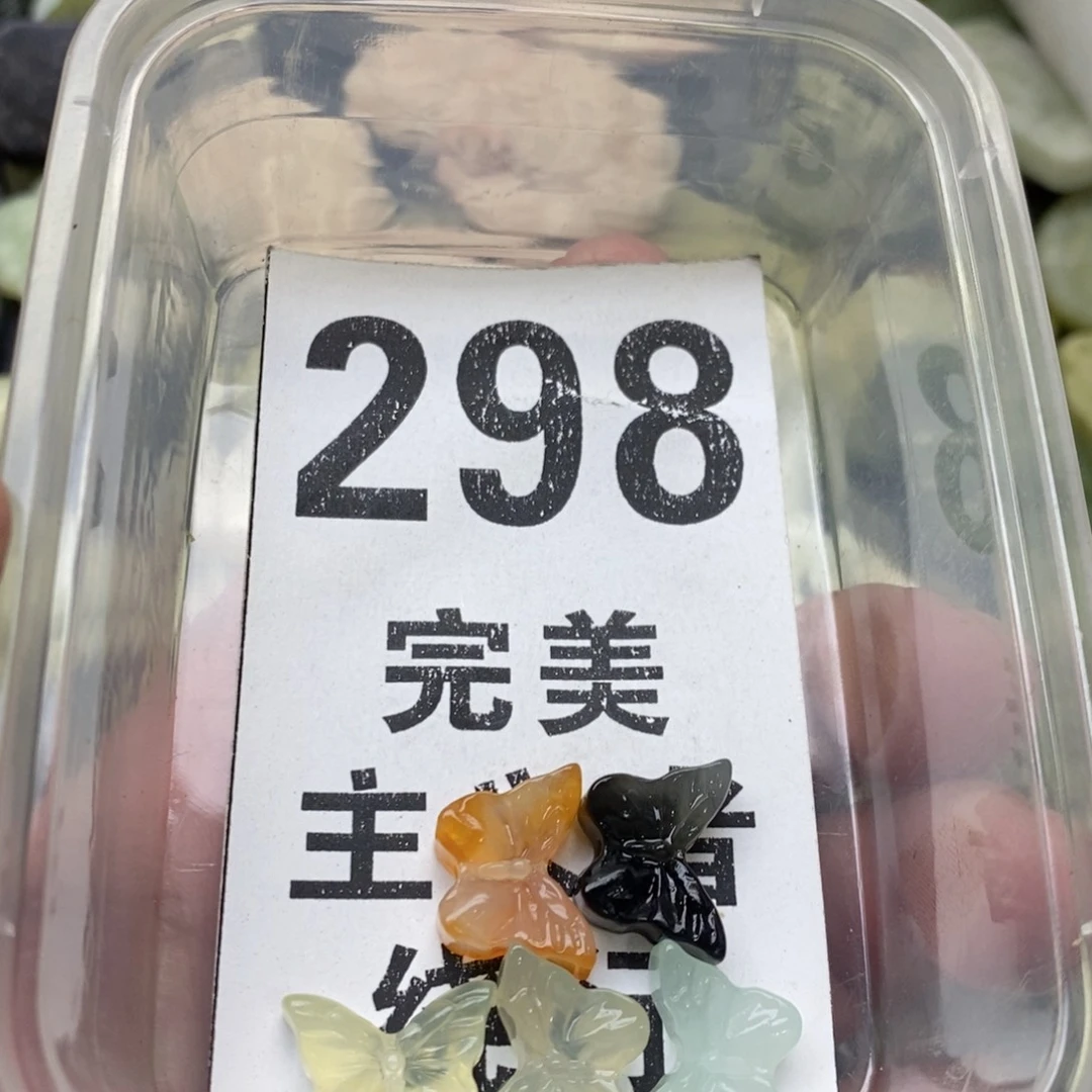 蛇纹石玉未镶嵌挂坠