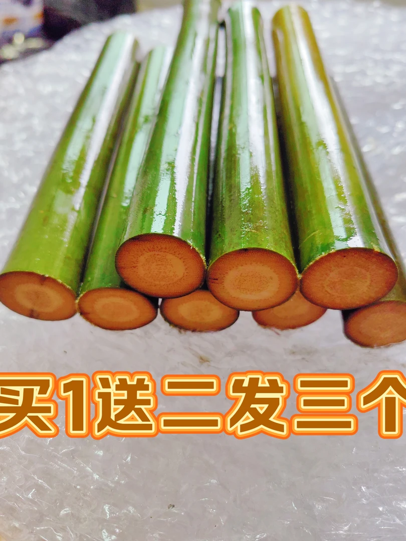 文玩实心竹金条毛料批发