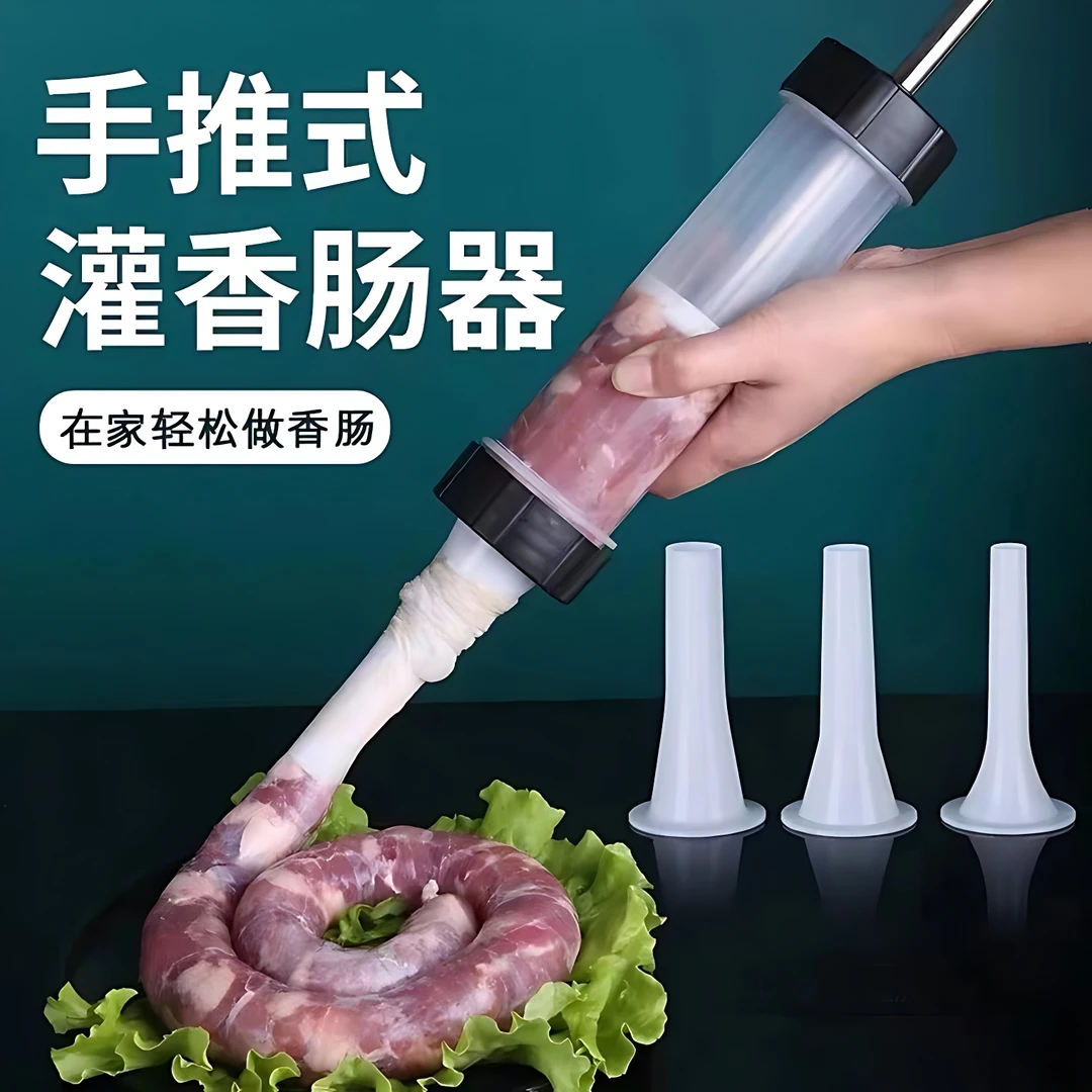 【新疆包邮】手动灌香肠器家用香肠制作工具