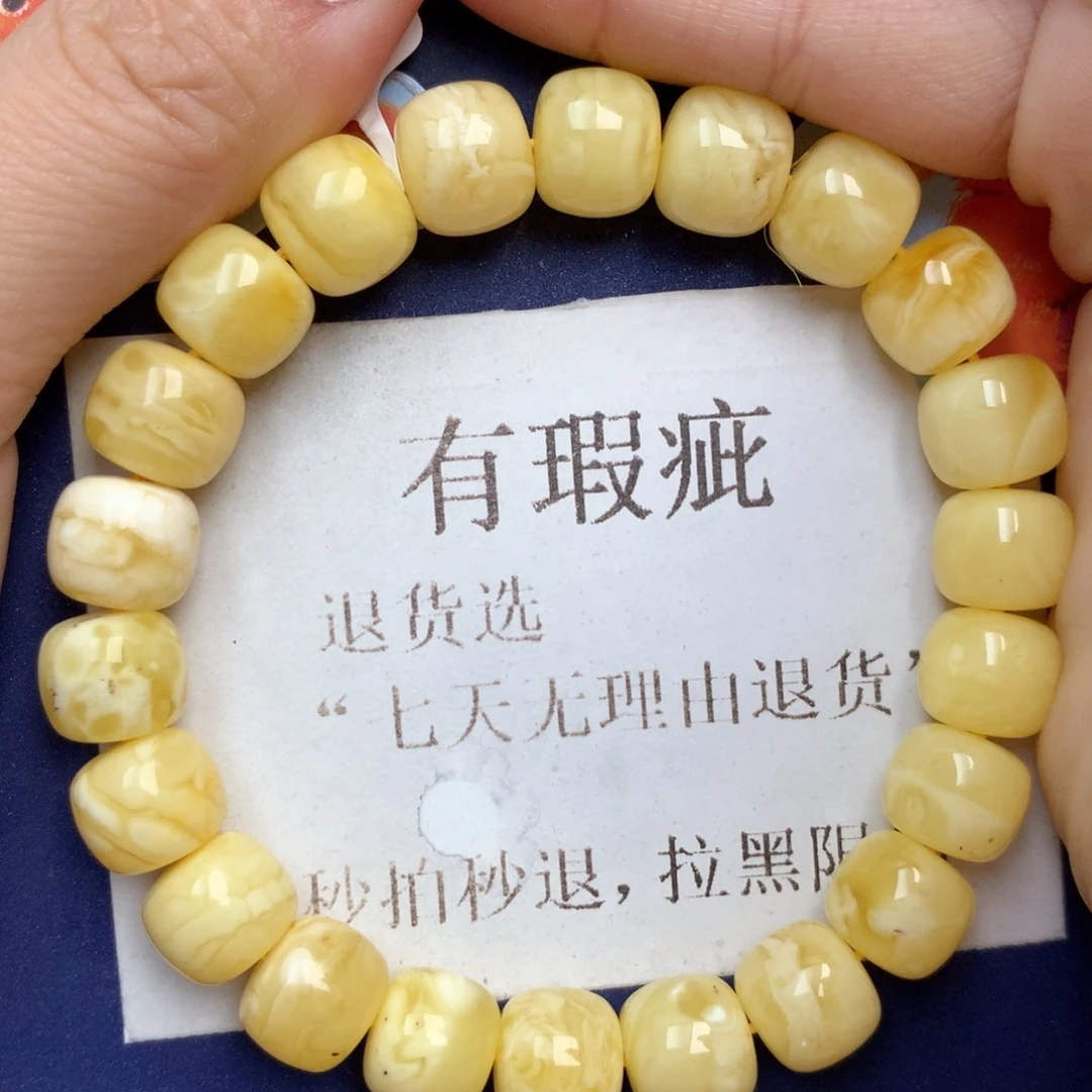 蜜蜡未镶嵌珠宝奇石70