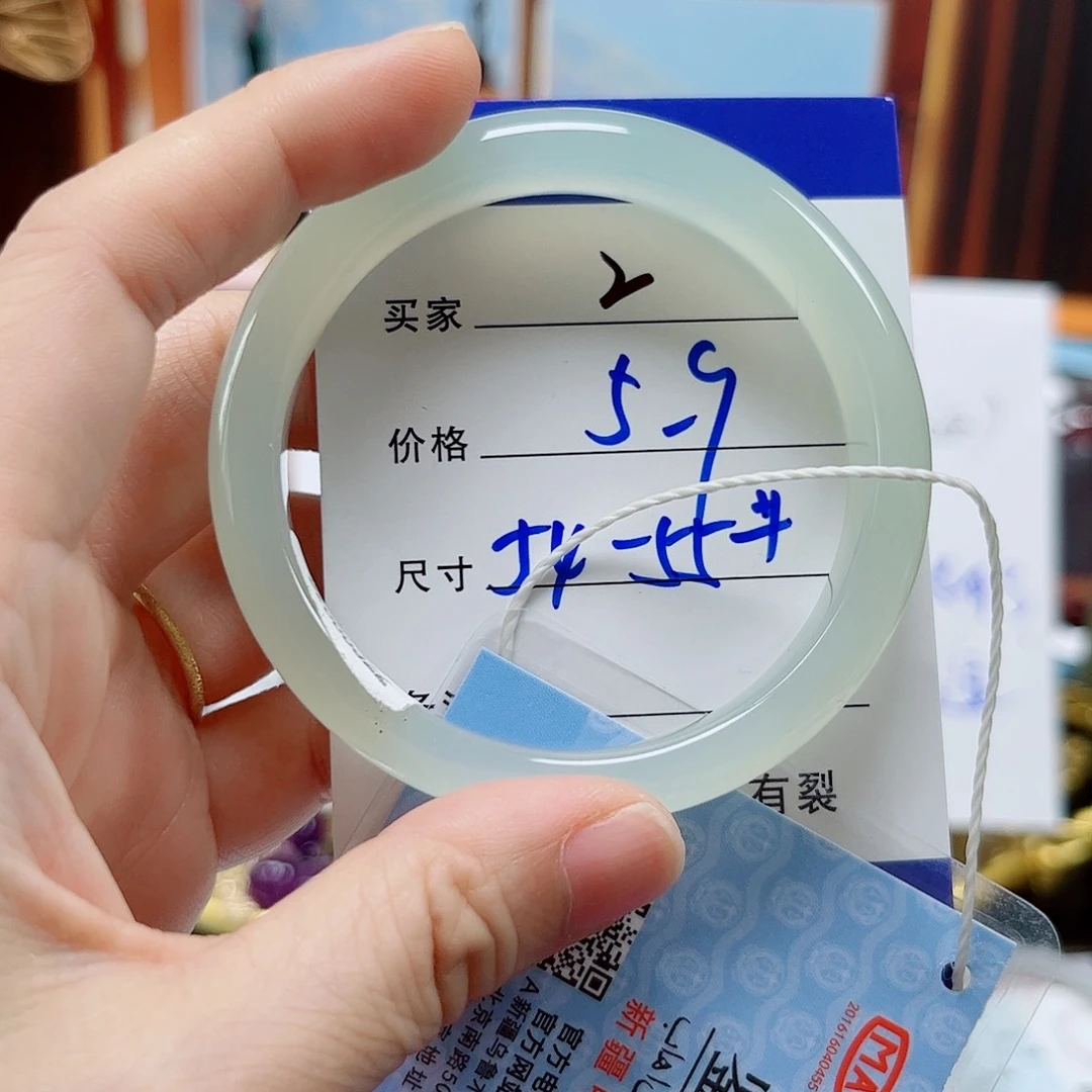 石英质玉手镯未镶嵌