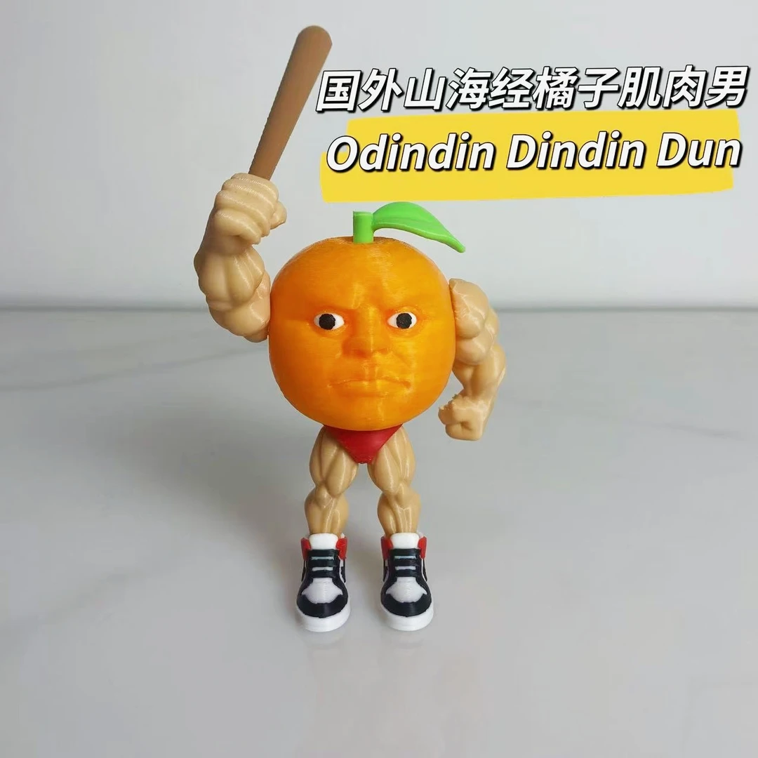 爆款国外山海经海经橘子肌肉男Odindin Dindin Dun模型玩具摆件