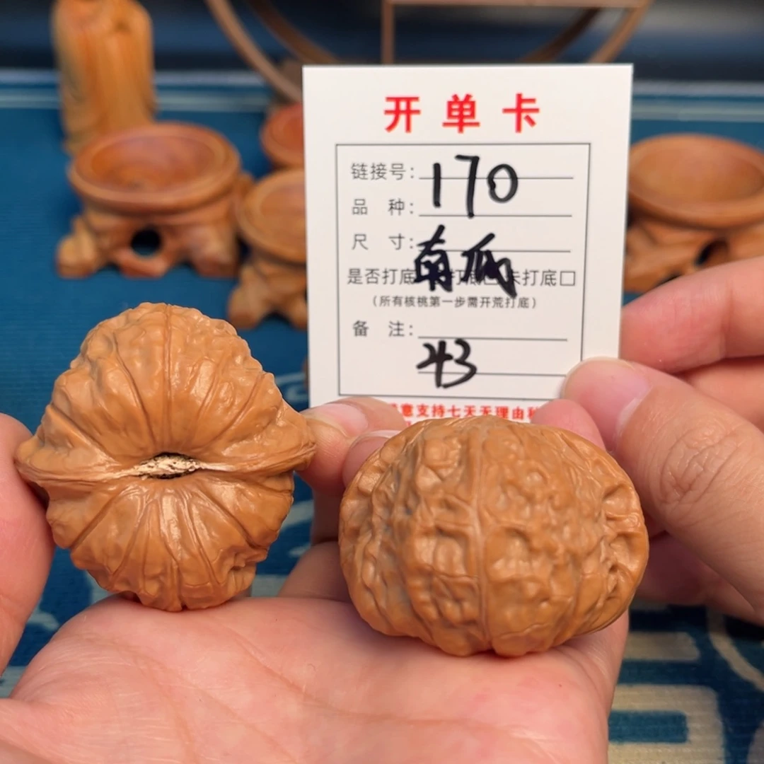 吊坠文玩核桃文玩