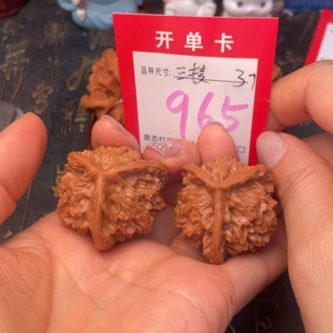 吊坠文玩核桃文玩的好