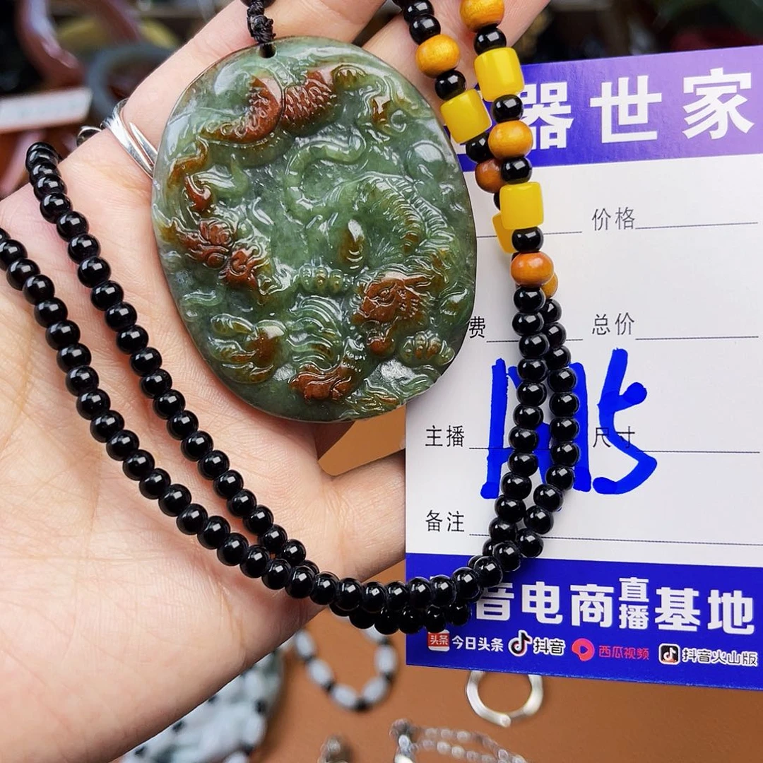 翡翠颈饰未镶嵌在