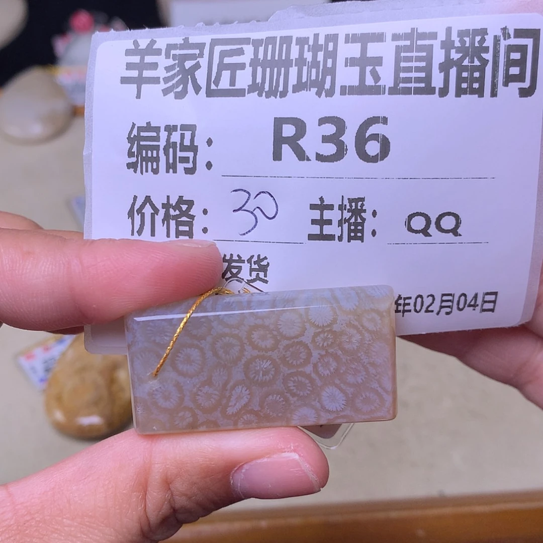 【闪购商品】硅化珊瑚（珊瑚玉）手镯未镶嵌张*R36