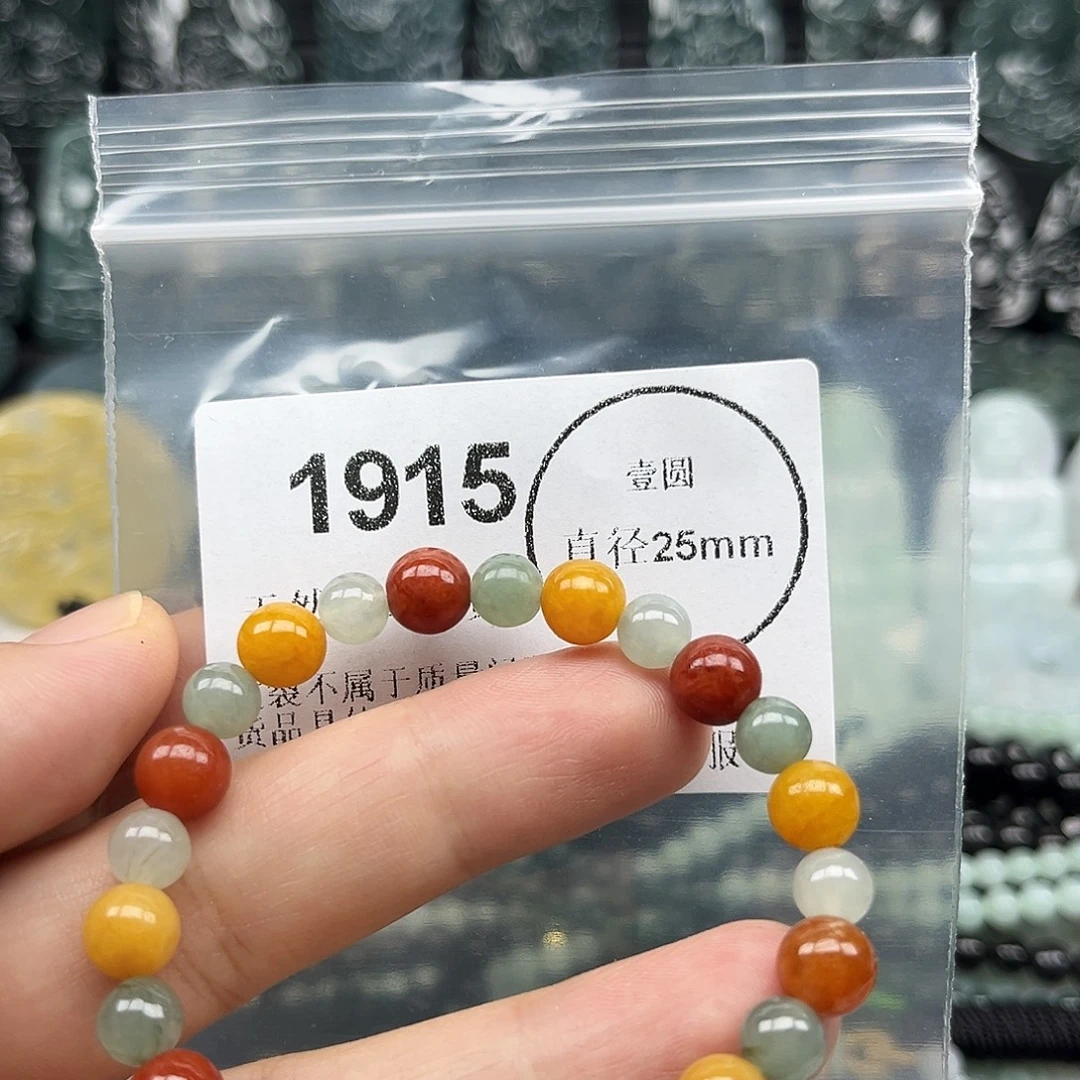 翡翠未镶嵌颈饰哈哈哈