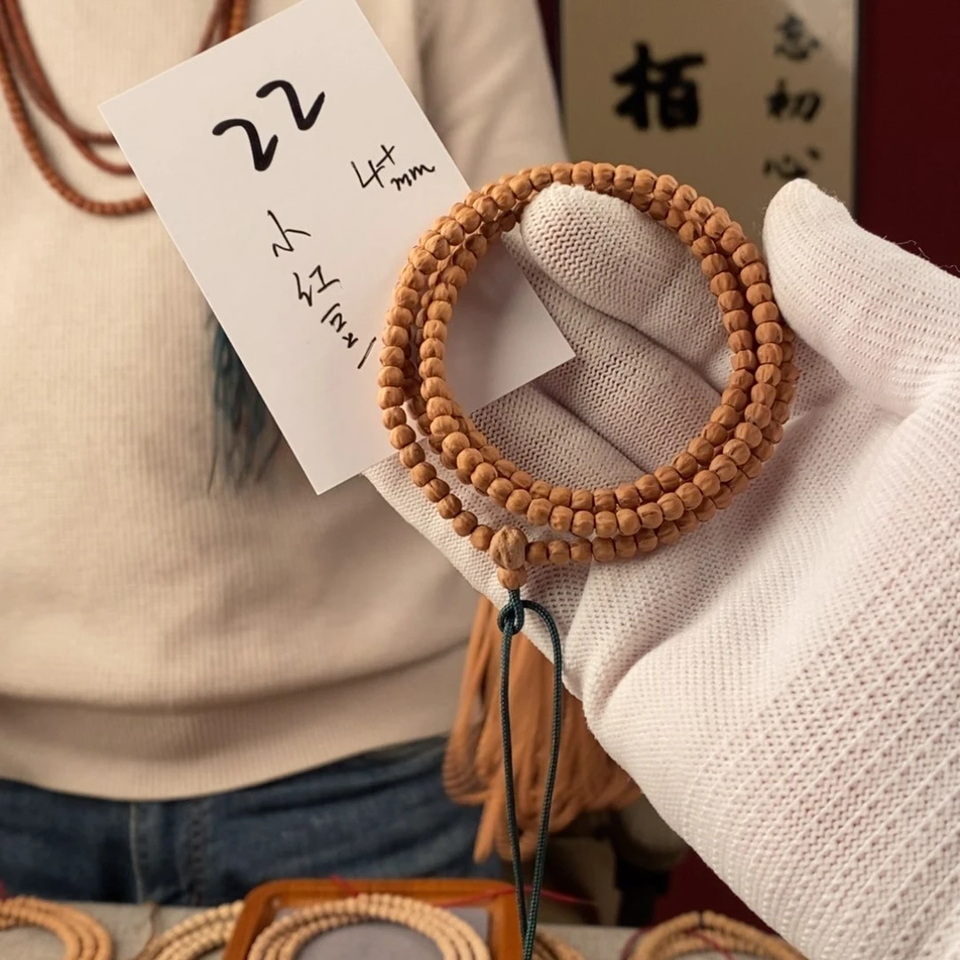 柏香籽/百香籽手串