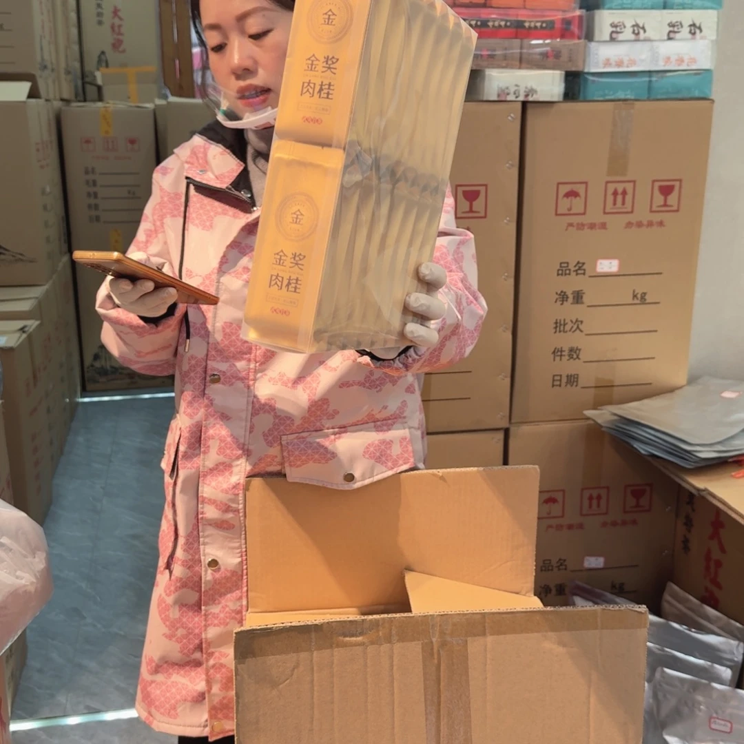 金奖肉桂，武夷岩茶，100克