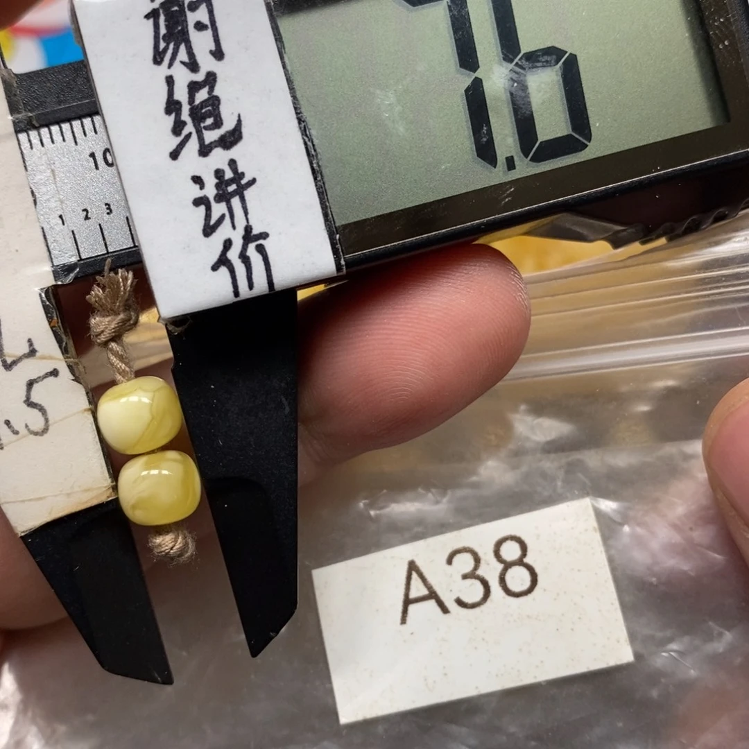 蜜蜡未镶嵌裸石瓷白满蜡对珠