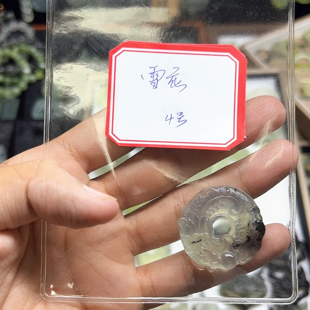 蛇纹石玉未镶嵌吊坠(赠链)
