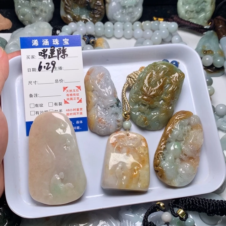 翡翠未镶嵌颈饰咪*陈龙牌。悟道，四神兽