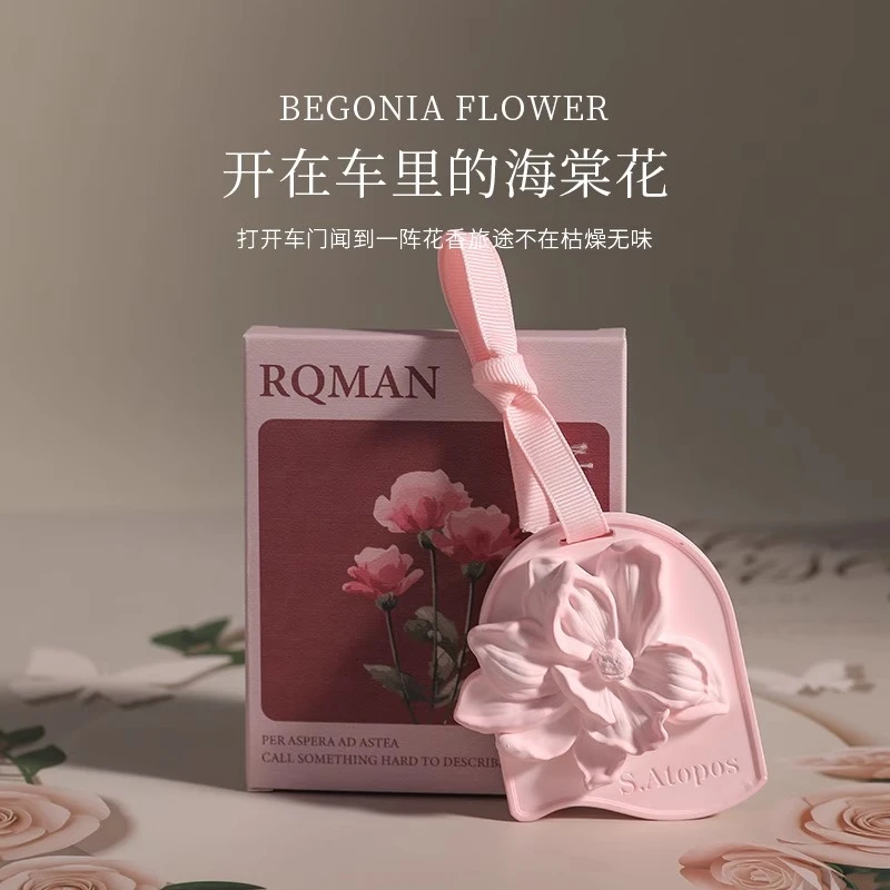 海棠花香薰蜡片衣柜用香片栀子花衣服香氛挂件衣橱家用卧室内持久