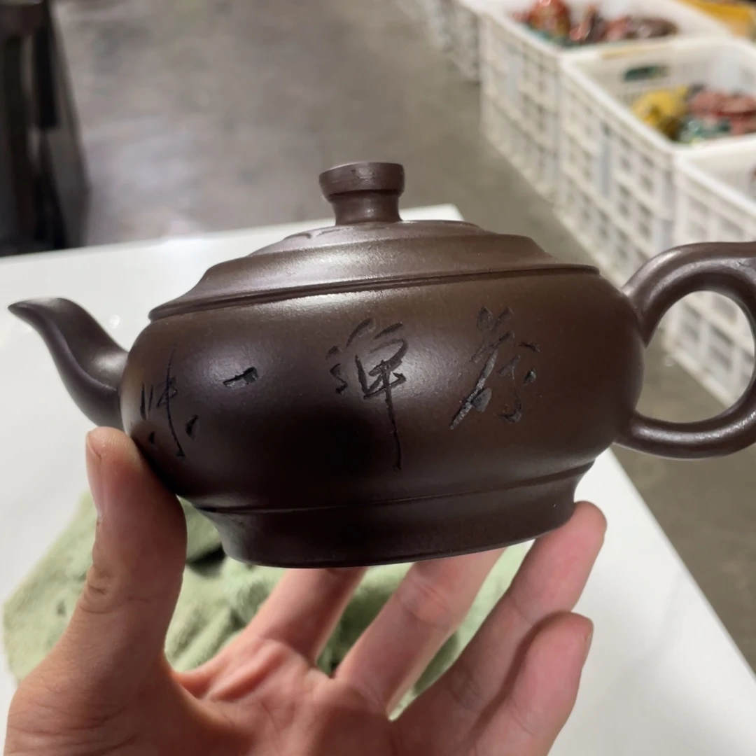 紫砂茶壶老厂紫砂壶一件。