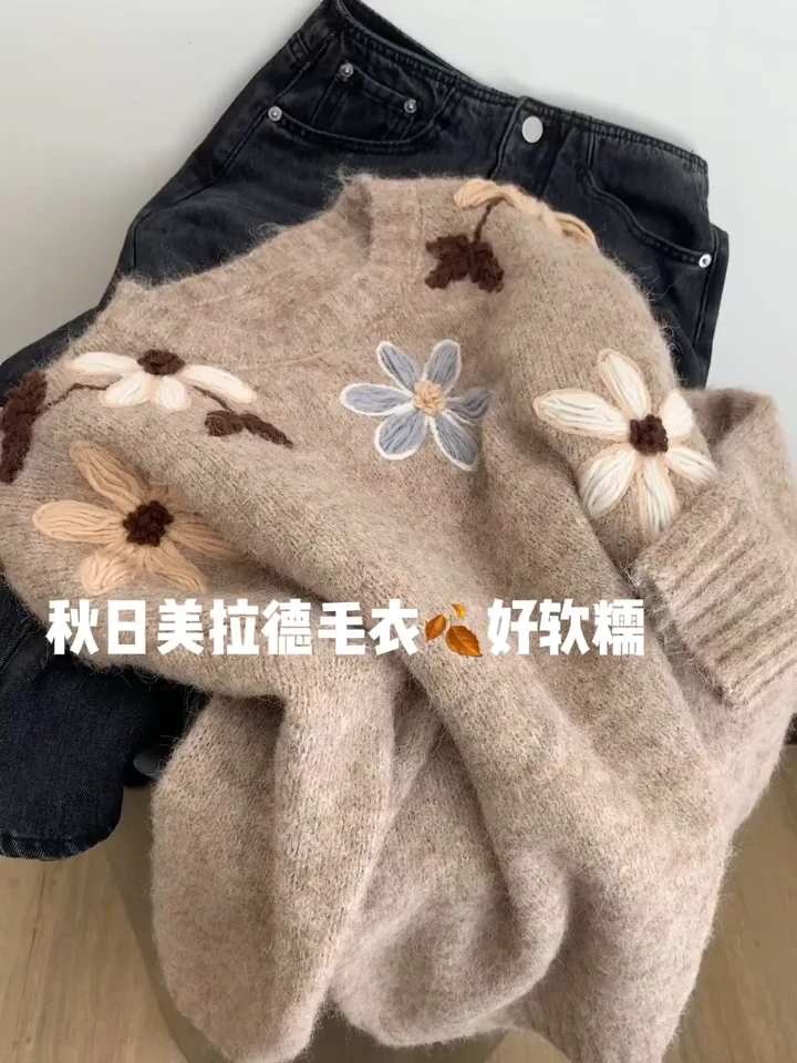 宽松慵懒高级感重工绣花毛衣女秋冬软糯加厚冬季穿搭巨好看的上衣