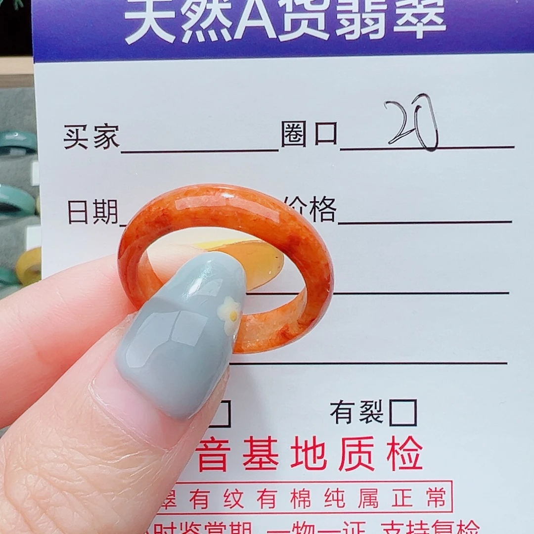 翡翠未镶嵌戒指戒指翡翠