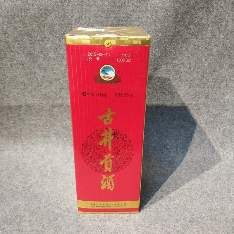 2015年古井贡55度500ml-M25IZ008F56-02