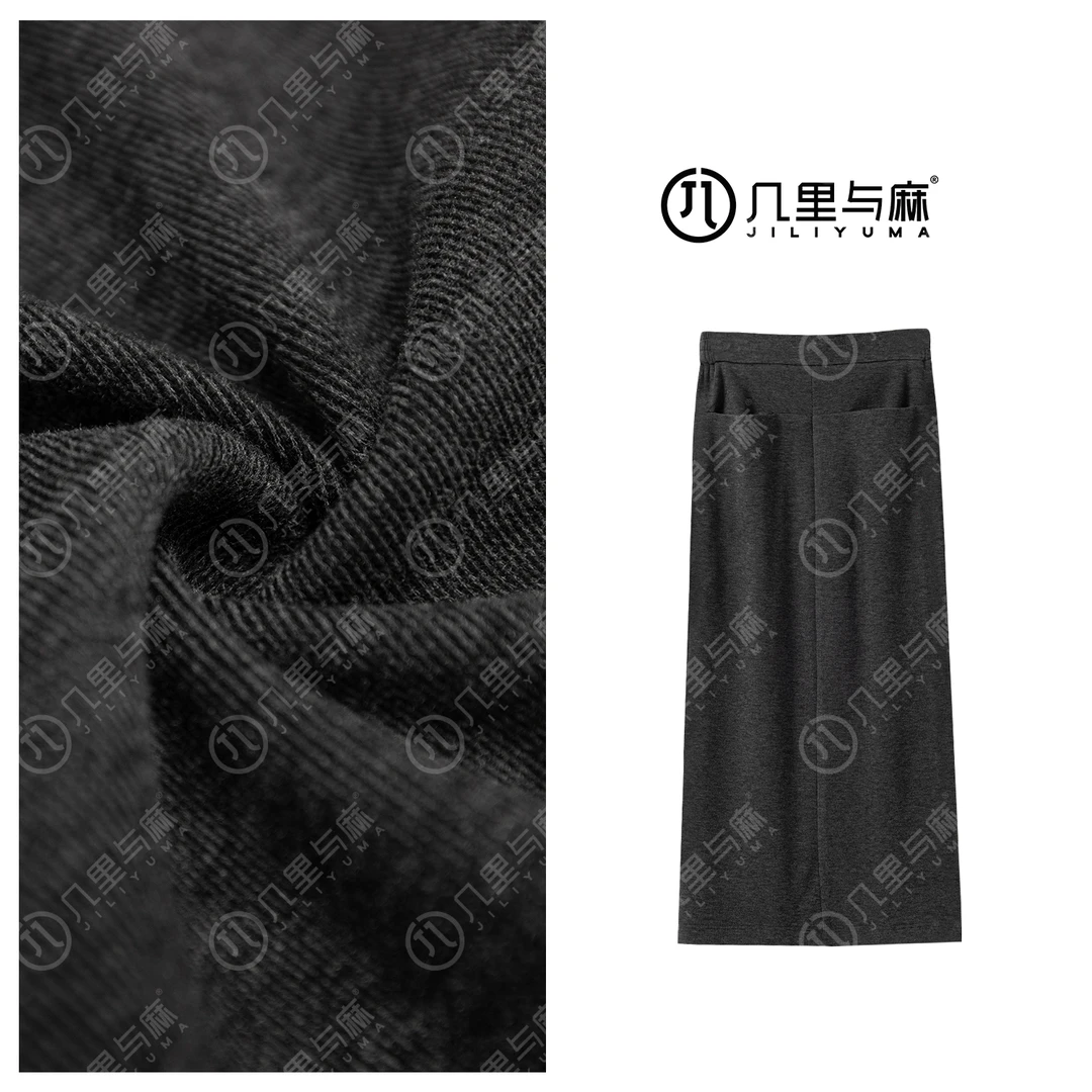 （几里）时尚纯色设计感百搭半身裙 裙长92 1091193