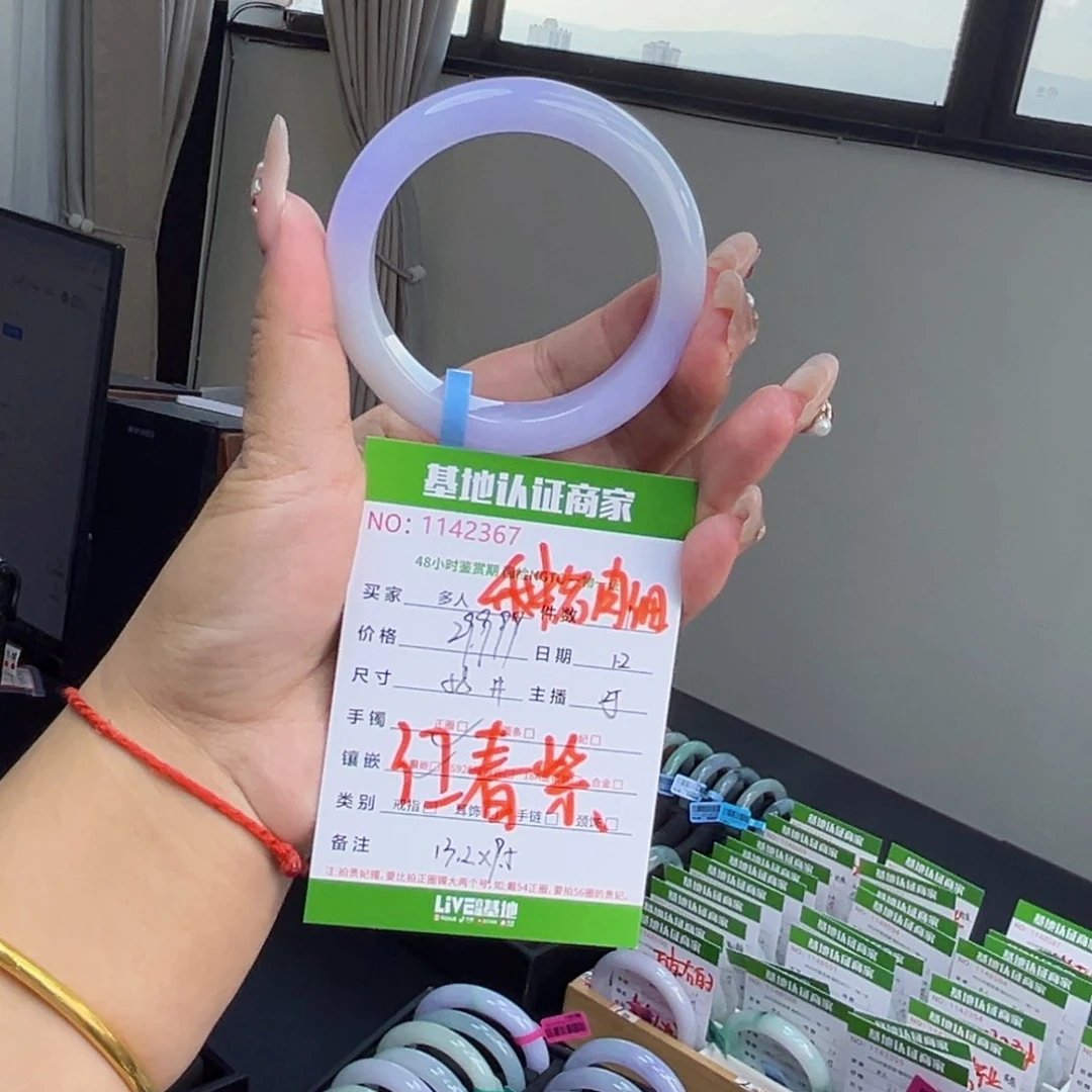 未镶嵌手镯翡翠多人