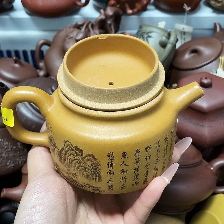 茶壶紫砂宜兴紫砂壶