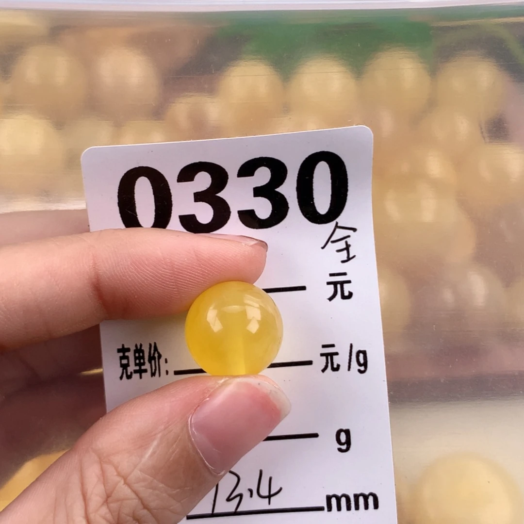 琥珀未镶嵌珠宝奇石13.4