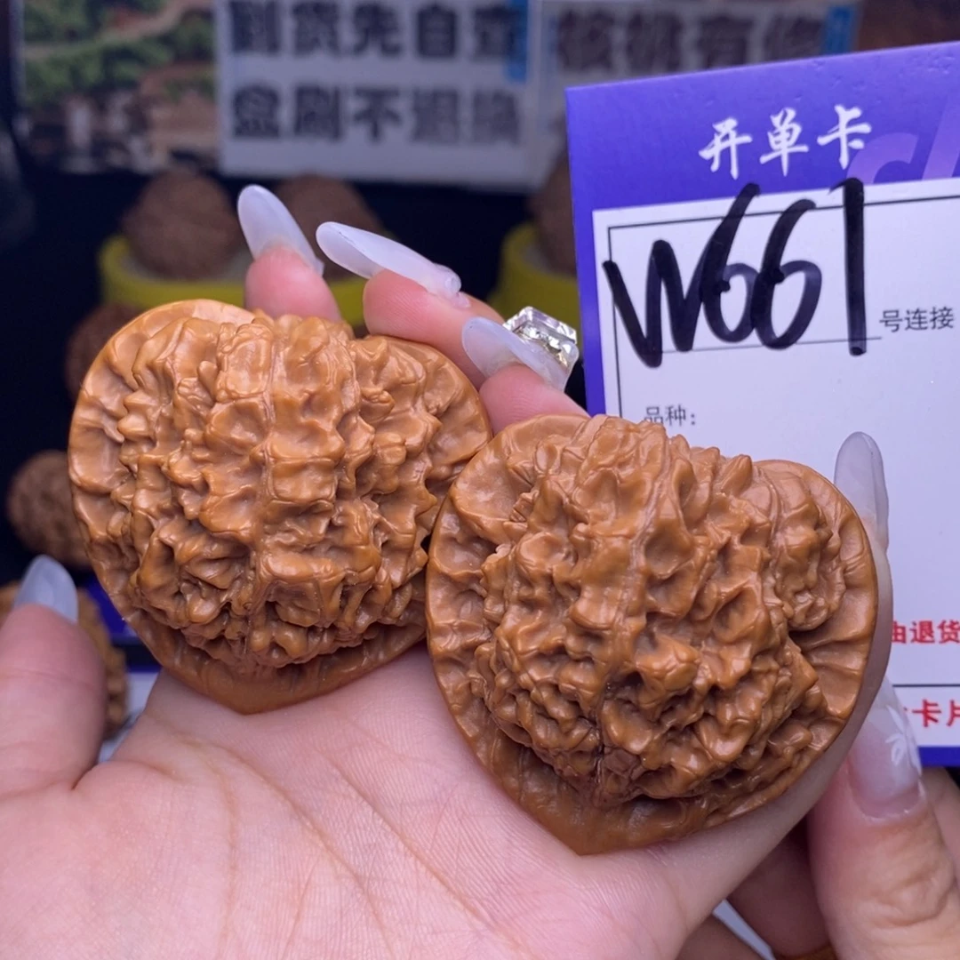 吊坠文玩核桃W661链接 官帽49尺