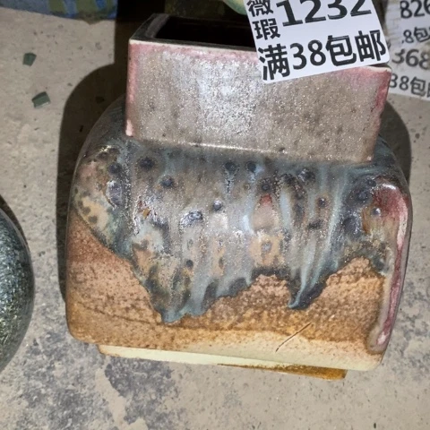罐1232 微瑕38包邮景德镇陶瓷