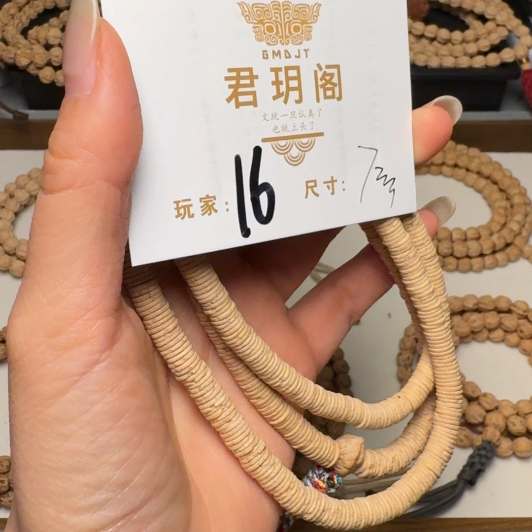 神***e吊坠柏香籽/百香籽