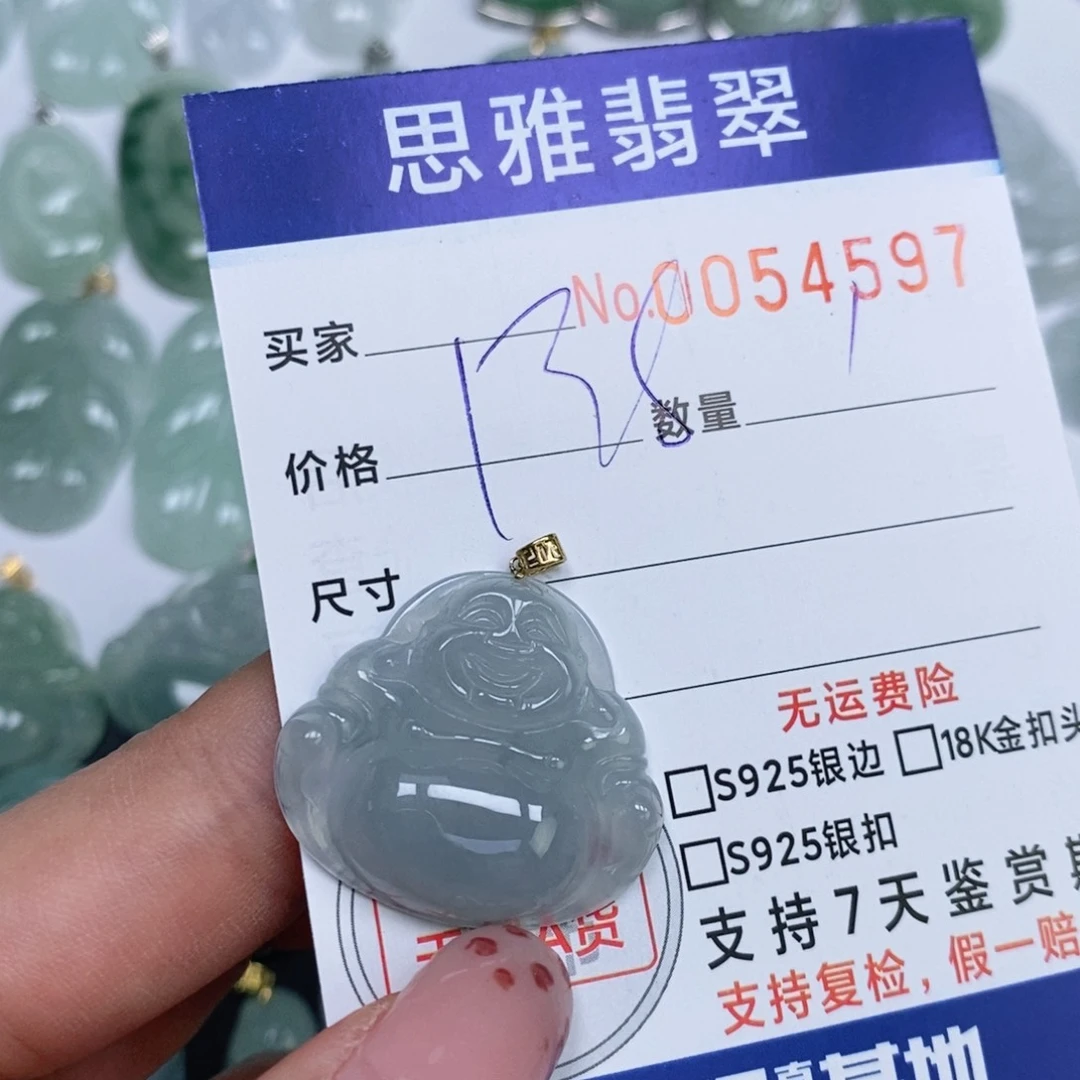颈饰未镶嵌翡翠天然缅甸翡翠