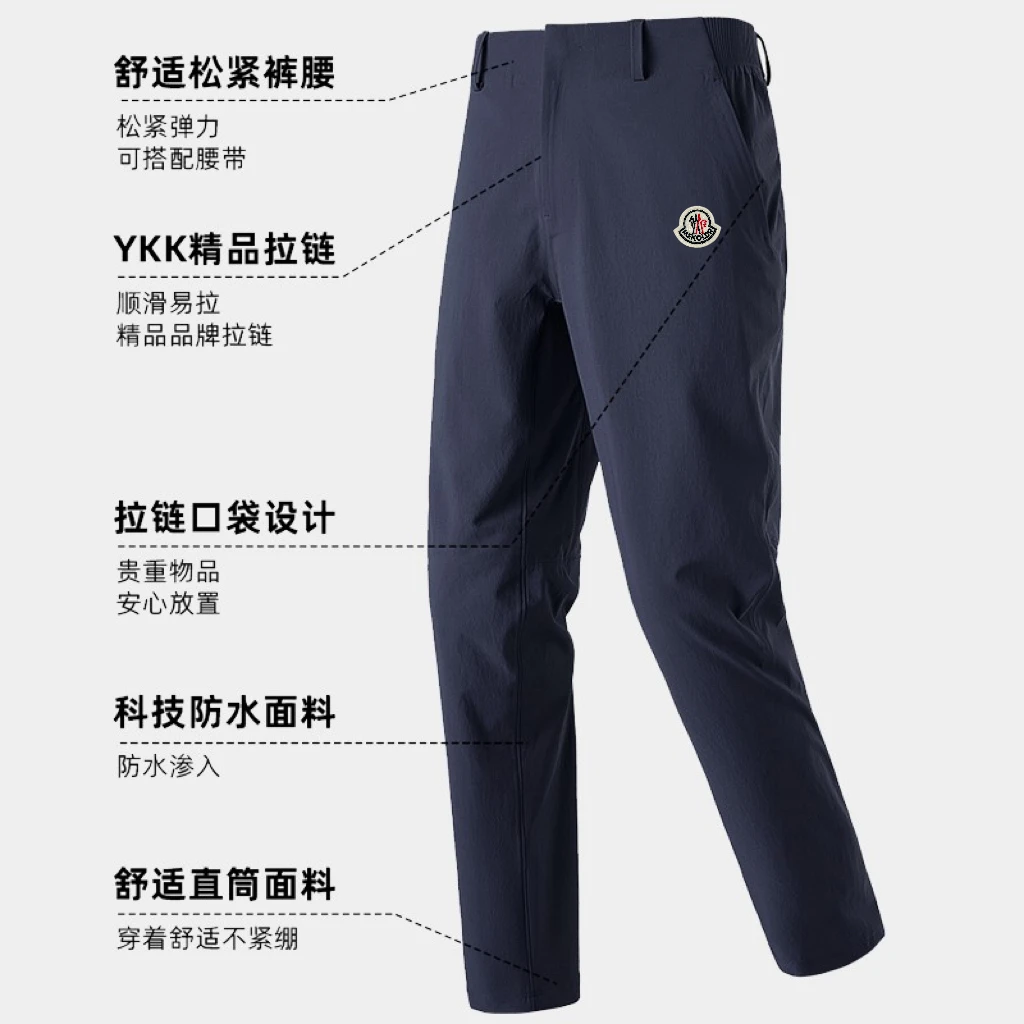 2025MK休闲裤户外登山运动裤抗菌防紫外线商务西裤秋冬新款直筒裤