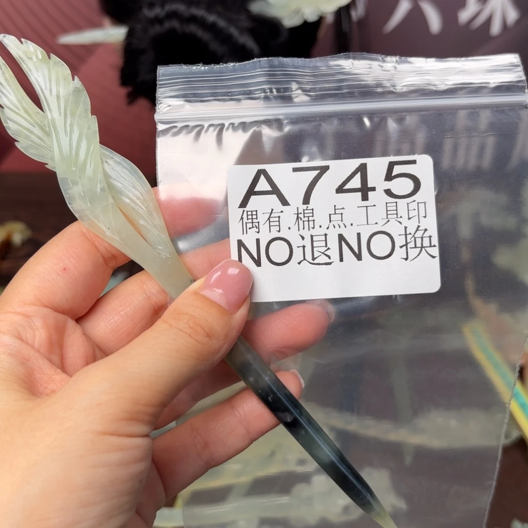 西***馆蛇纹石玉合金发饰
