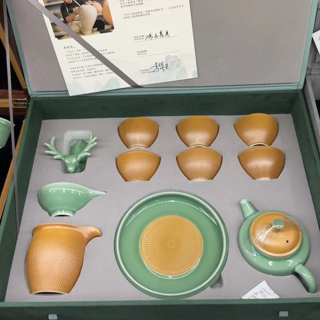 龙泉青瓷茶具微瑕6977