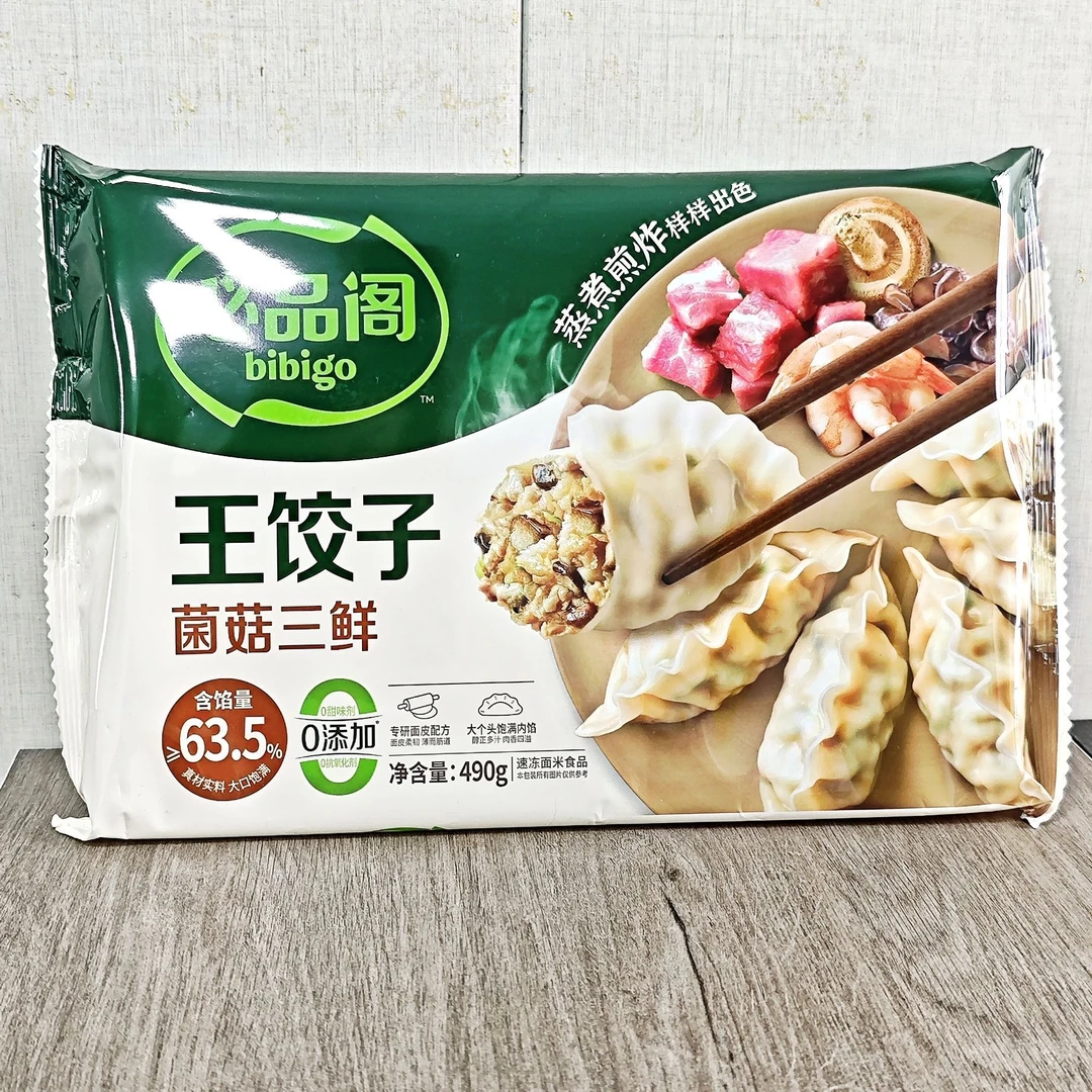 【2026.3.25】*2袋 王饺子菌菇三鲜490g