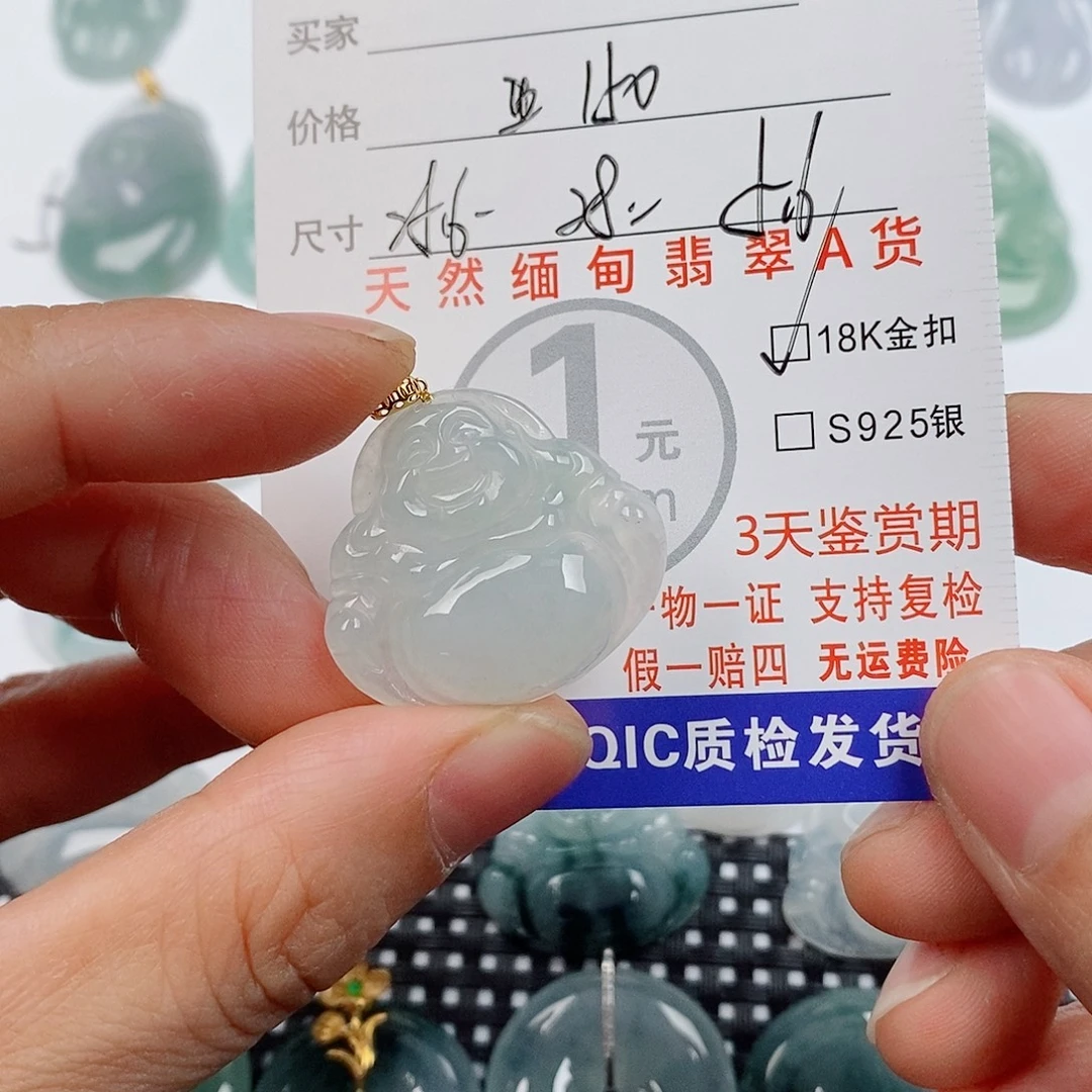 翡翠18K金镶嵌颈饰挂件