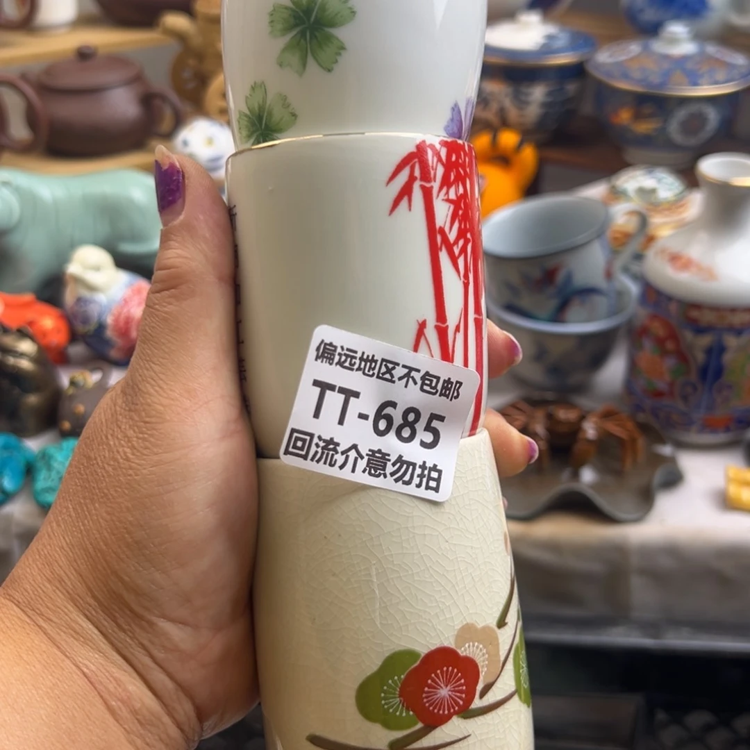 心***然瓷器685……3啊啊啊啊啊啊