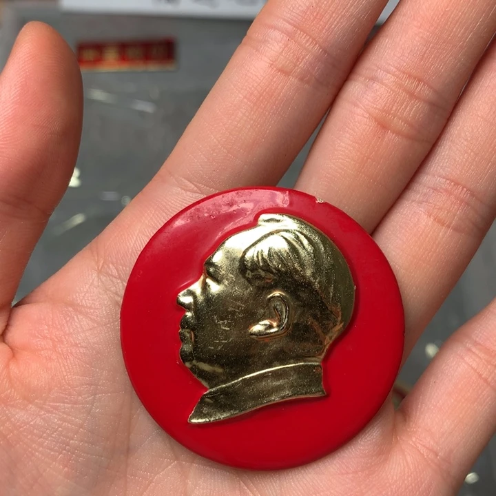 用***9像章像章像章像章