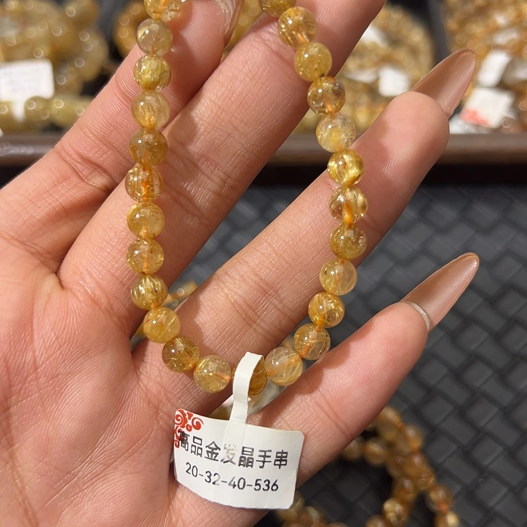 手链未镶嵌发晶天然金发晶