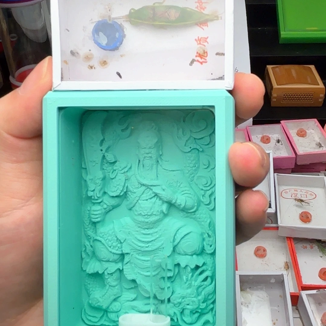 65米关公盒赠送一条金钟包邮