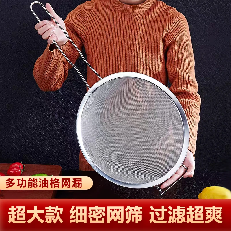 凯旺不锈钢笊篱过滤网大号超细捞面捞饺子漏勺厨房油隔漏网勺商用