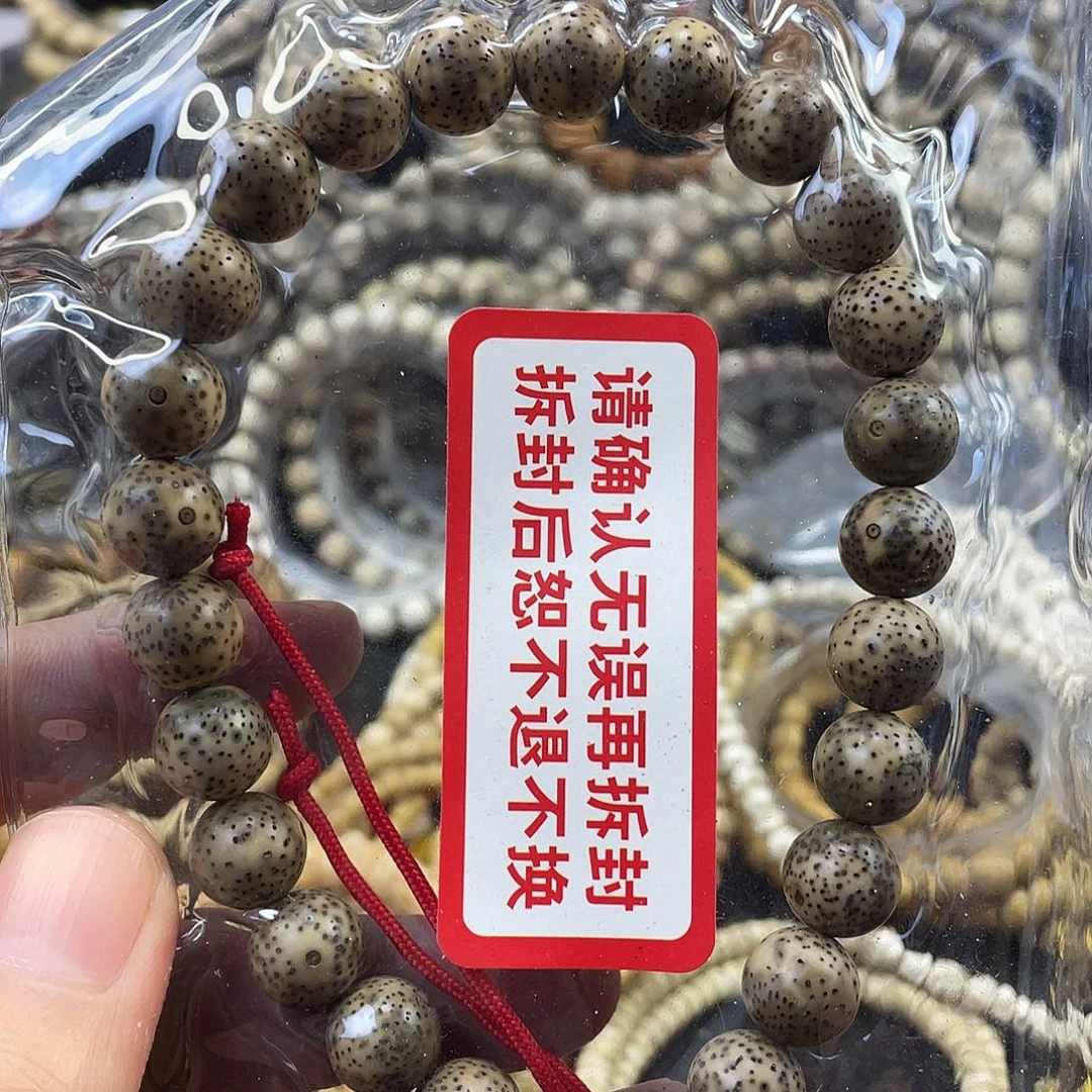 星月菩提吊坠原生态石玉料圆珠手持
